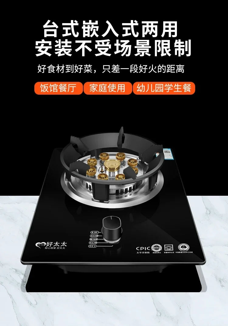 7.2KW gas stove single stove liquefied petroleum  desktop embedded single natural stove household fierce fire AM