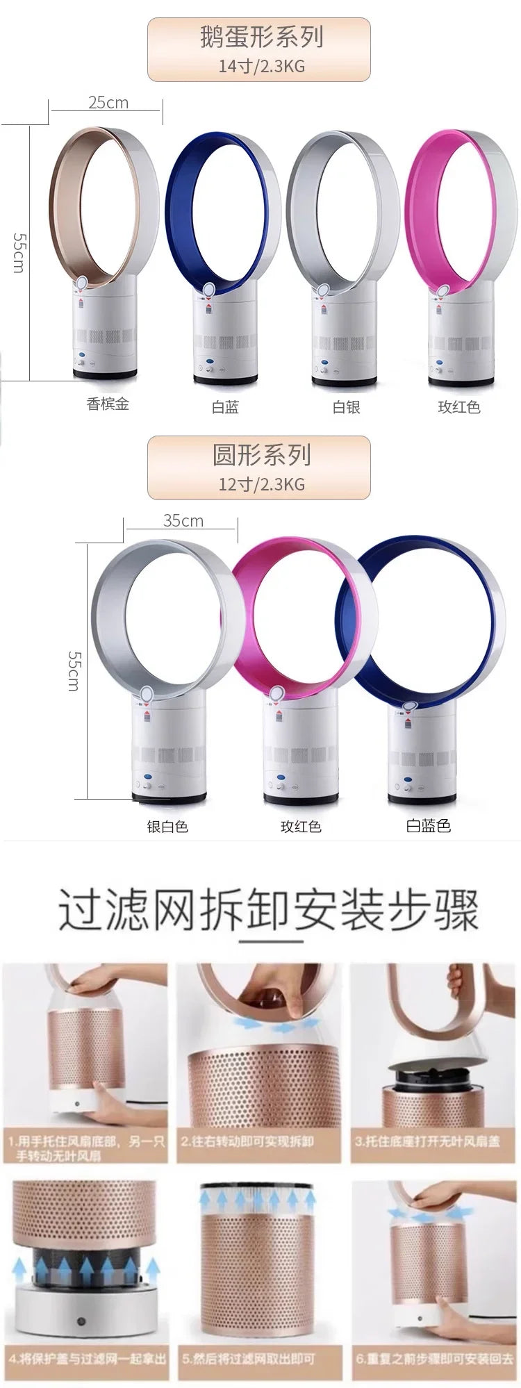 220V Bladeless Fan for Home Ultra Quiet Stand Tower Fan Remote Control Circulating Fan