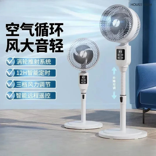 Electric Fan New  Floor-standing Household Vertical Silent Remote Control Large Wind Turbine Convection Fan Air Circulation Fan