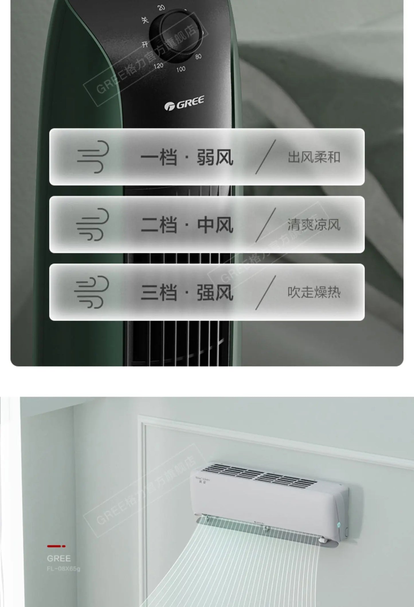 electric fan floor tower fan remote control  household shaking head desktop low noise vertical student dormitory electric fan