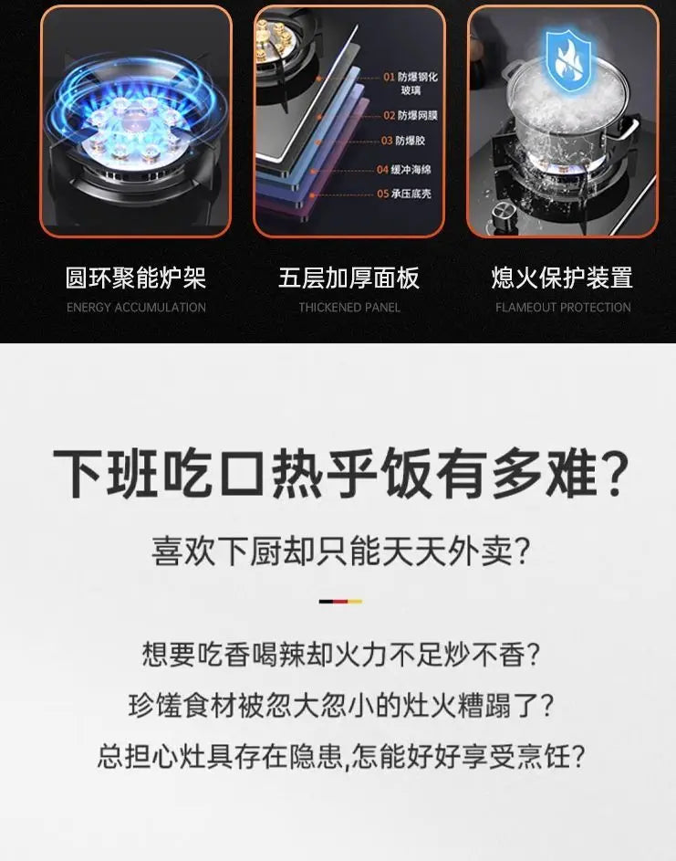 Single Gas Stove Household Fierce Flame Desktop Embedded for Natural Gas and LPG