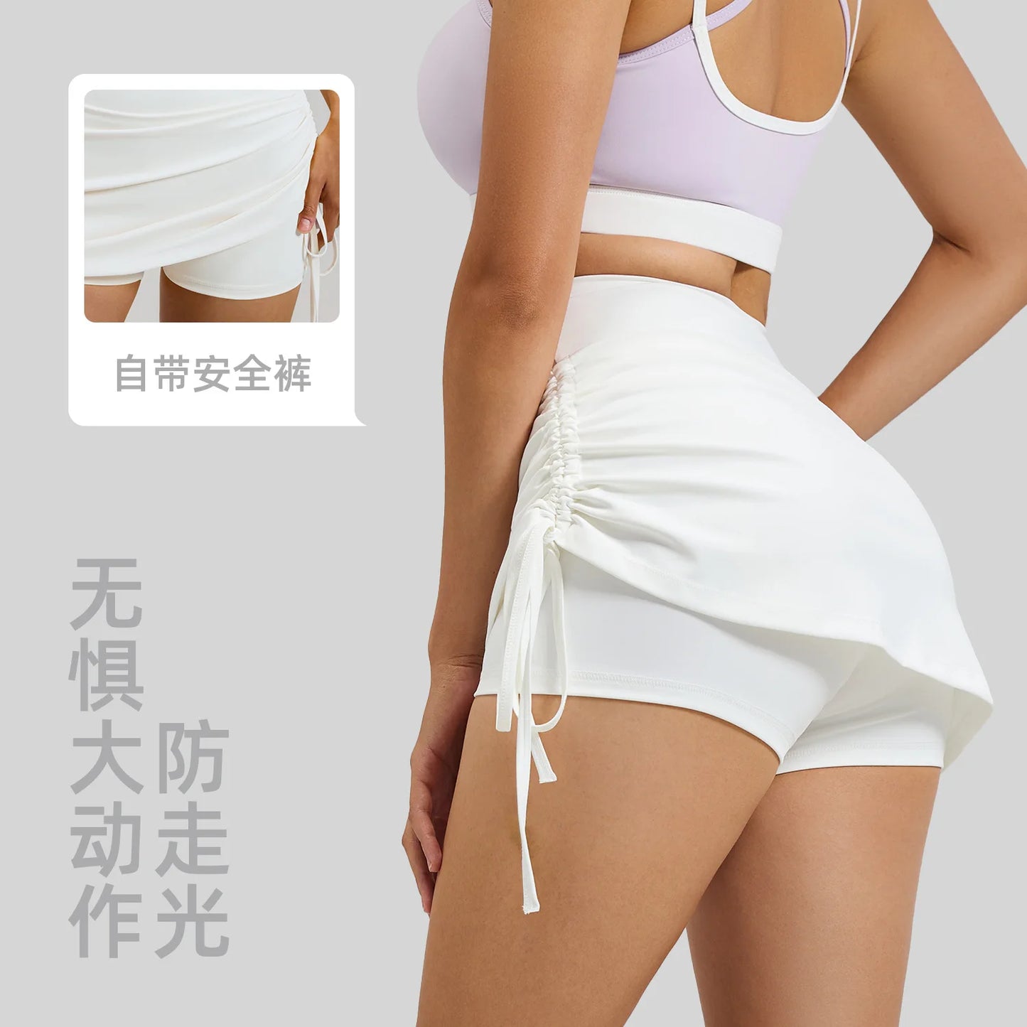 Fitfemme Women's Sports Skirt with Inner Shorts - Ruched Side and Drawstring - Perfect for Workout 2025 New