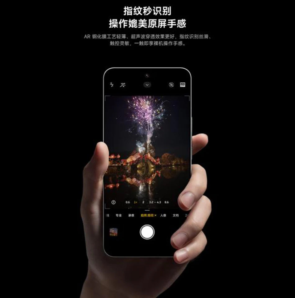 Original Xiaomi 17 Ultra / 17 Pro Max / 17 / 17 Pro AR Anti-reflective Tempered Glass Screen Protector Phone Protector 17pro max