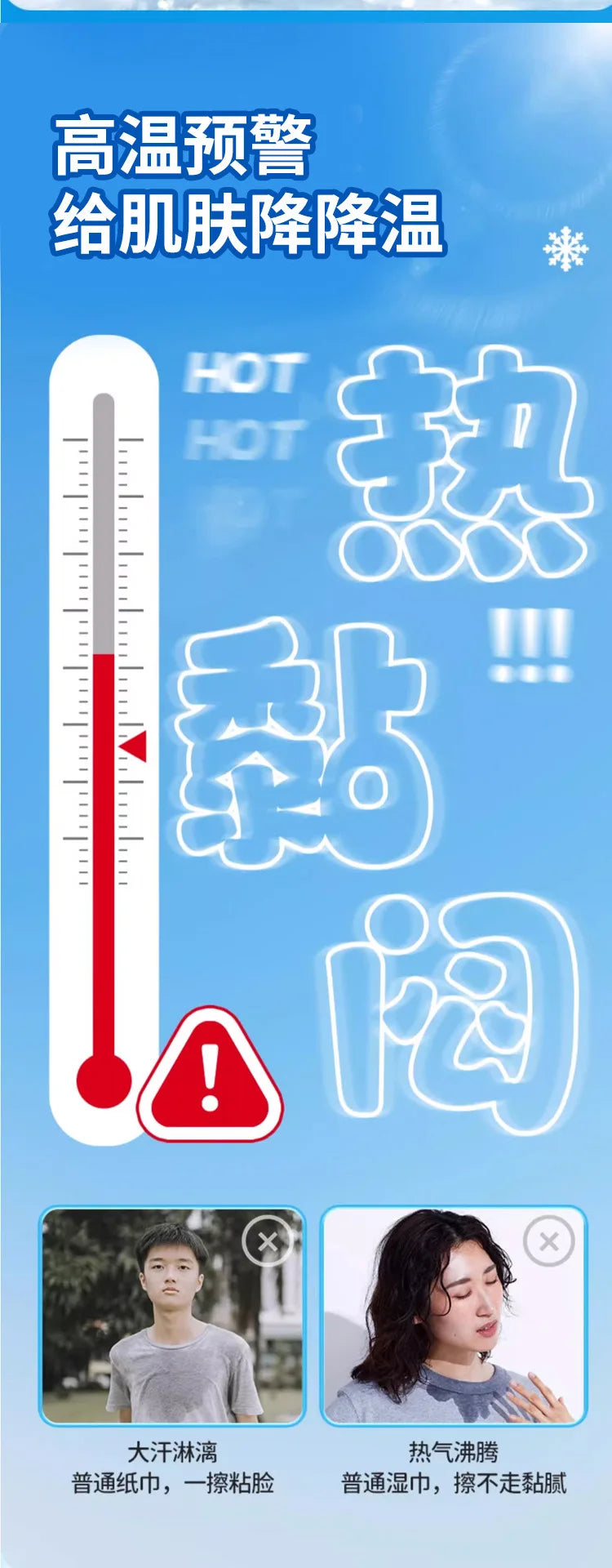 Cooling wipes, ice towels, portable summer student outdoor cooling wipes, cooling wipes, independent set of cooling wipes