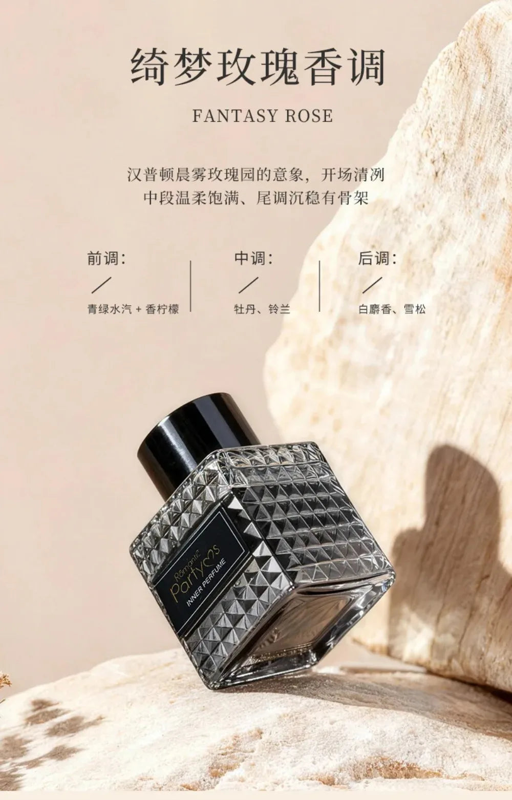 10ML Intimate Hygiene Perfume for Women Long-lasting Floral Fruity Scent Private Care Fragrance for Intimate Moments & Dating