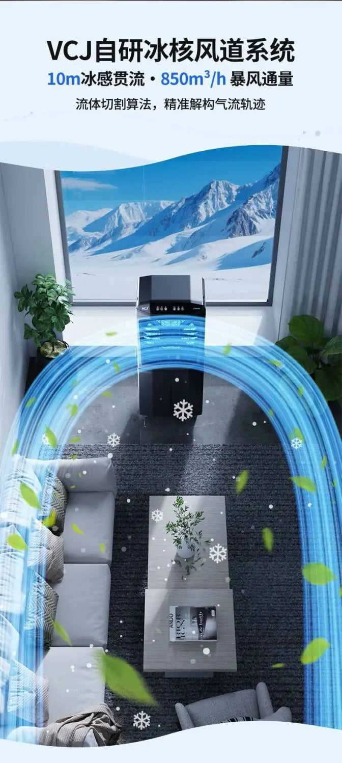 Floor Mobile Household Water Cooled Air Conditioning Fan Mobile Air Cooler Commercial Large Industrial 60L Air Conditioning Fan