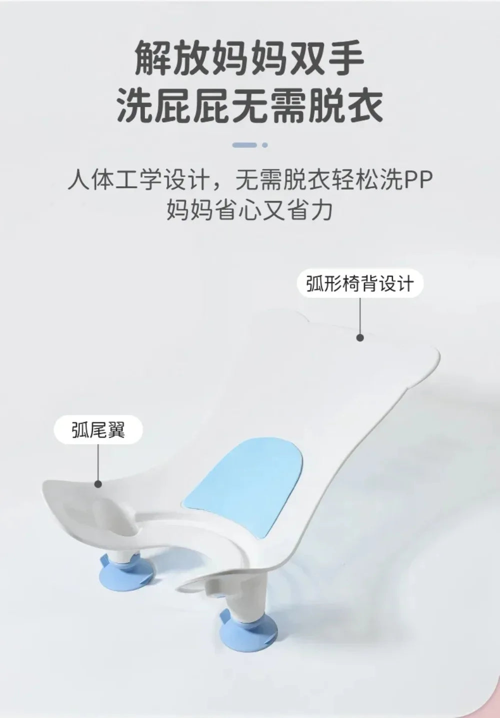 New Baby Bathtub Baby Fart Washing Tool Girls Boys Washing Buttocks Newborn Children Baby Bath Fart Basin Mother-kids Products