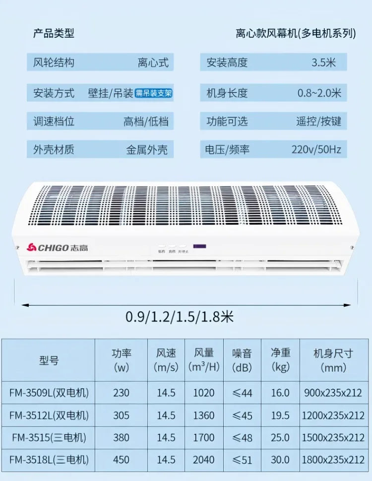 220V Chigo Commercial Silent Air Curtain Machine for Restaurants Shops Supermarkets Cold Storage Wind Barrier AF