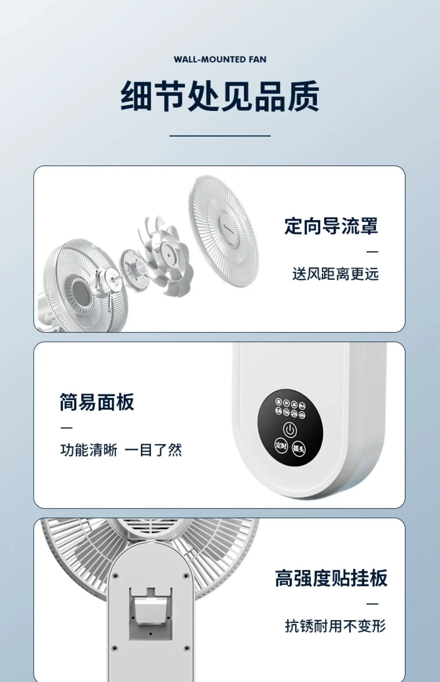 220V Wall-mounted fan with wall-mounted fan, large wind-powered fan, small remote-controlled wall-mounted  with shaking head AD