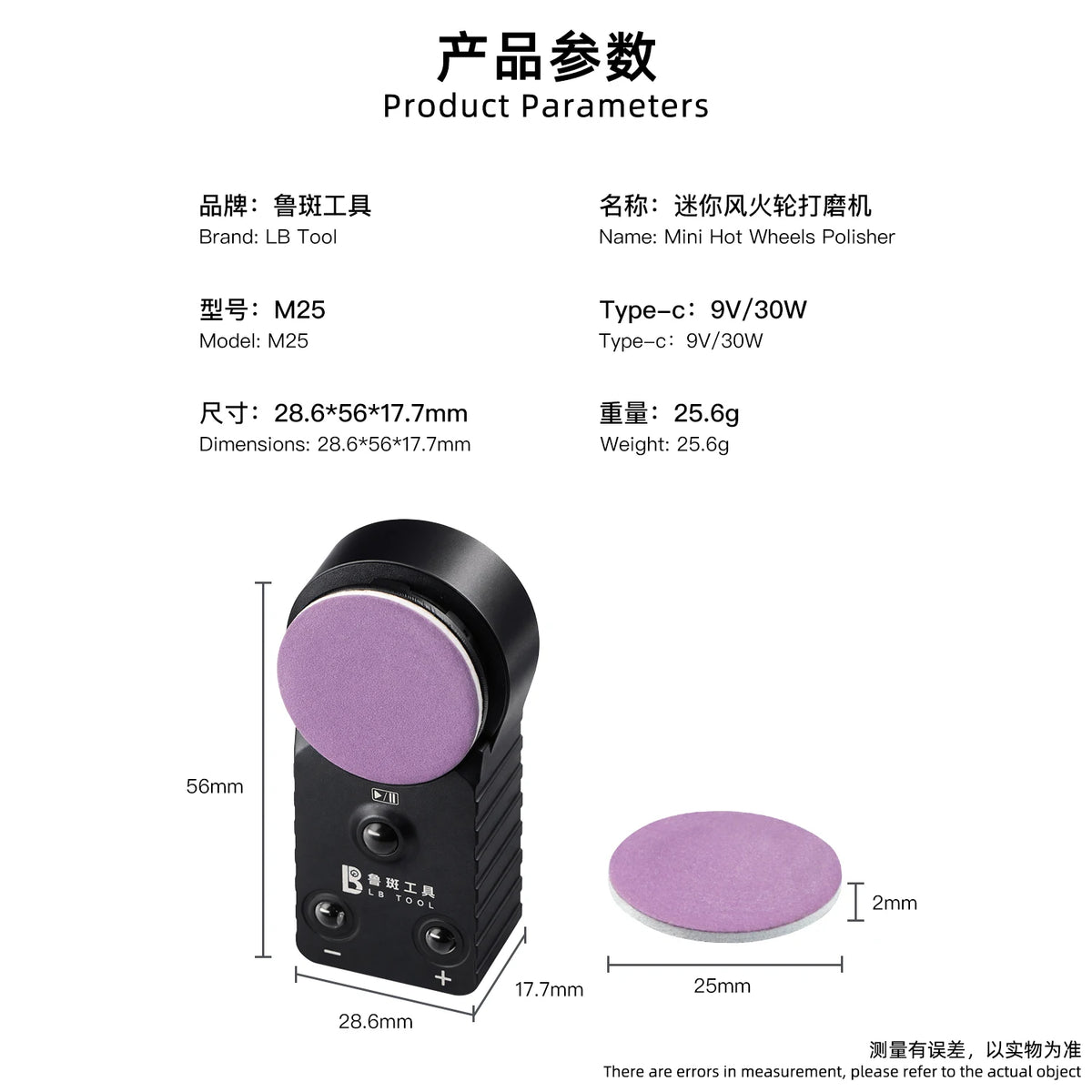 Repairing the Luban M25 Mini Windmill Polisher: A Miniature Precision Speed-Adjustable Portable Small Tweezer Polisher