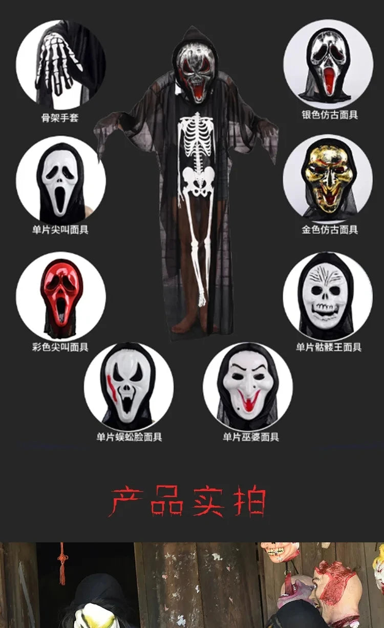 2026Halloween New Party Role Playing Children Adult Death Black Cloak Halloween Skull Ball Costume Prop Set Children Adult Gift