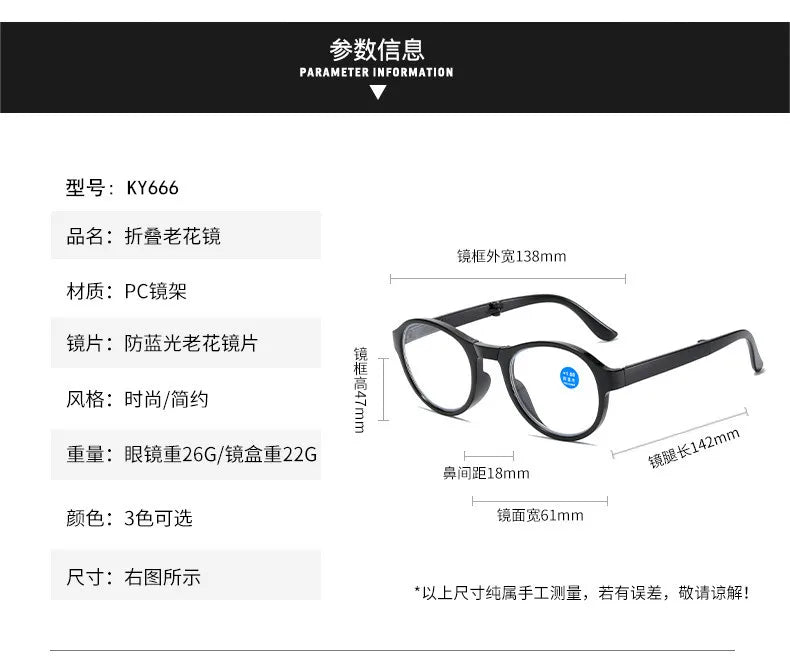 New Folding Reading Glasses Men women Anti Blue Light Presbyopia Eyeglasses Computer Eyewear with +1.5 +2.0 +2.5 +3.0 +3.5